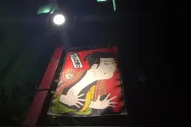 再见二丁目图片