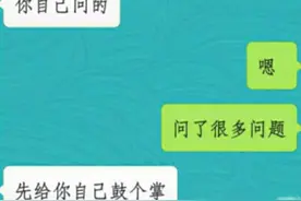 我让自己的五年单恋，在表白被拒中结束，单相思的痛苦你有吗？图片