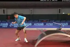 6条针针见血的发球心得，看了没收获你打我！-乒乓国球汇图片