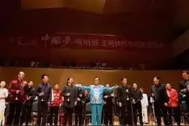 中国梦 唢呐情——王高林师生唢呐音乐会成功举办图片