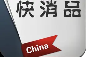 世界500强快消业务常用英文缩写，原创请收藏！图片