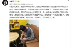 Sofm不当言论引热议：一大群青铜五玩家躺枪图片
