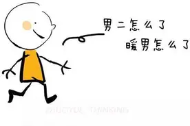 小心！你周围那些渣男中央空调图片