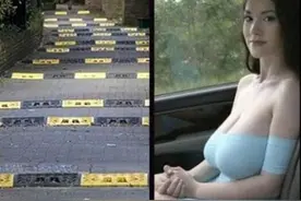 送美女回家，经过这样的路图片
