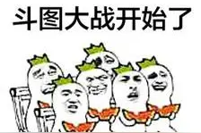 收图啦！这107表情包出征，寸草不生,工作必备！撕逼Easy图片
