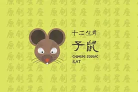 你知道鼠，兔，龙的致命诱惑是什么吗？图片