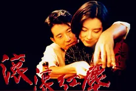 三毛编剧的故事《滚滚红尘》，用电影的方式再叙述什么是爱情~图片