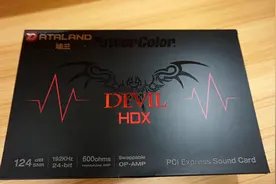 全网首拆，告诉你DEVLI-HDX声卡是什么图片