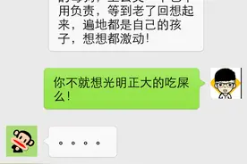 徒手吃火锅？这技能太LOW了，我有更厉害的图片