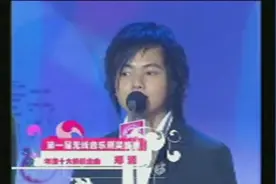 首届无线音乐颁奖 彩铃天王郑源获年度最畅销歌手专辑金曲三项奖图片