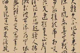 王宠草书《李白诗卷》图片