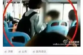 明明是一条社会新闻 说变就变了？你们还笑得这么大声。。。图片
