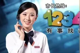 在清远，这些热线电话一定要收藏好！图片