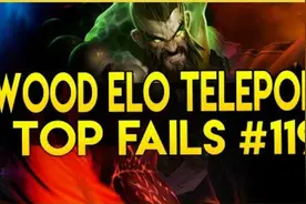 LOL英雄联盟5大失败# 119（英雄联盟）