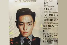 颜值如画 Bigbang T.O.P网络公开自己护照帅照图片