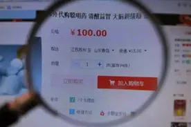 多少东莞同学吃过这些"聪明药"？当年高考简直风靡一时！图片