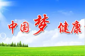 什么是健康管理？为什么要健康管理？图片