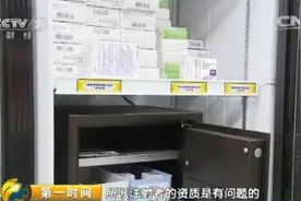 注射“问题”肉毒素 爱美不成反遭罪！图片