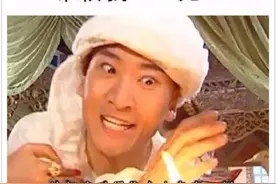 笑尿了！那些不靠拍戏不靠唱歌也能红的表情包明星图片