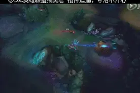 LOL复仇之矛E还能这么用，估计80%的玩家不知道！图片