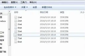 [批处理] 办公小技巧 Windows下批量复制文件图片
