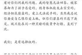 孕妈伊能静写给闺蜜的情书，满满的感动ing~图片