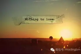 人，有时真的不能太要脸！图片