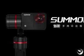 1999元4K视频神器！魅眼手持云台相机发布图片
