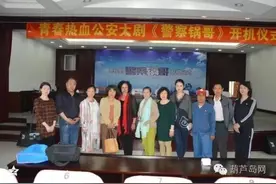 电视剧《警察锅哥》在葫芦岛开拍图片