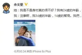 人人都喜欢志明与春娇，却没人想当余春娇图片