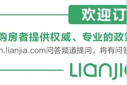 贷款买房银行流水不够怎么办？可以代办吗？图片