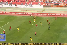 半场郑智杀死比赛 左右开弓让高拉特当配角图片