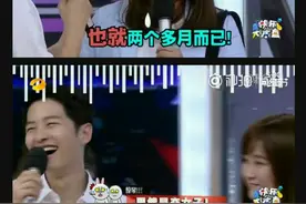 《快本》贾玲抱宋仲基，女汉子瞬间变淑女图片