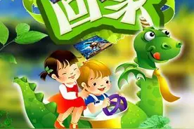 游AR魔法恐龙乐园，将恐龙带回家图片