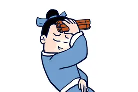 搞笑|凿壁借光的毁童年版图片