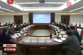 我市与中国青旅集团公司举行座谈会引进先进模式加强全面战略合作视频封面