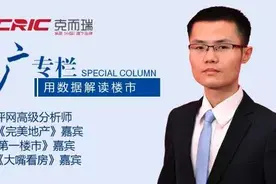 楼板价7157元/㎡！南宁新地王的冷思考图片