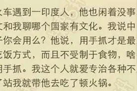 段子三连发图片
