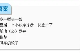超有趣的30道脑筋急转弯题！你的智商够高吗？别说你一个也不会图片