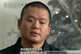 苏州警察杨帆：我在南苏丹的维和故事图片