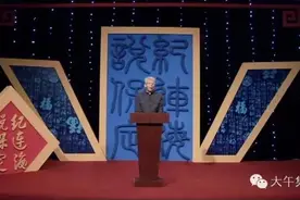 繁荣昌盛、有81个氏族的九黎诸部落在蚩尤率领下西向进入华夏集图片