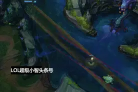LOL:两个水晶同时爆炸！到底谁赢？图片