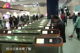 广州地铁官方APP正式开通二维码功能 现在只需刷码就可过闸啦！视频封面