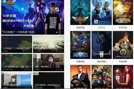 熊猫TV，虎牙，龙珠，战旗TV，斗鱼，排名第一竟是它！图片