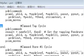 从后置里面添加刚性攻牙指令M29图片