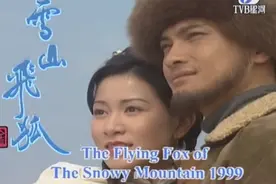 金庸小说里的宝藏，最终你挖走了吗？-------明清宝藏篇图片