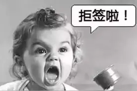 在日留学生因银行卡导致更新被拒签？！图片