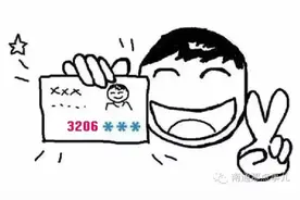 你是不是正宗南通人，一句话就能证明！图片