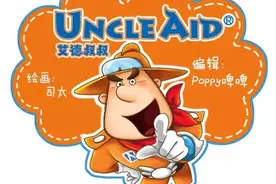 漫画安全088：很多爸妈都没有注意到的盲区！不看你就out了图片
