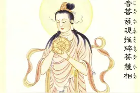 工笔画：观世音菩萨大全图片